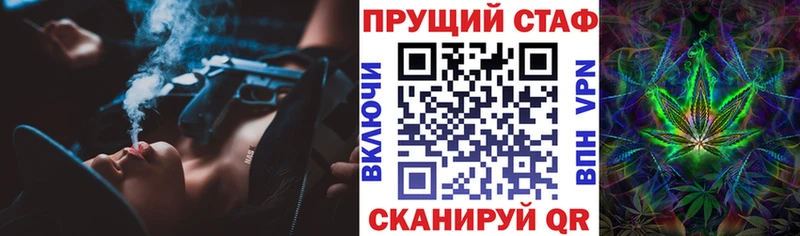 Магазин наркотиков Гурьевск Кокаин ОМГ ОМГ ССЫЛКА Галлюциногенные грибы Гашиш Меф Каннабис ТГК
