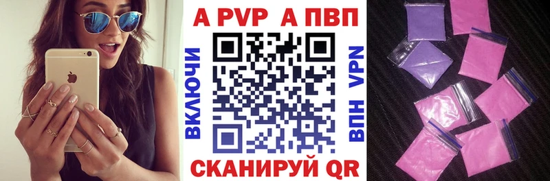 А ПВП Соль  omg маркетплейс  Гурьевск 