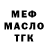 ТГК THC oil Lubov Samsonova