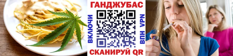 купить  цена  Гурьевск  Печенье с ТГК конопля 
