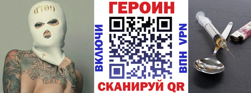 купить наркотик  Гурьевск  blacksprut ТОР  Героин афганец 