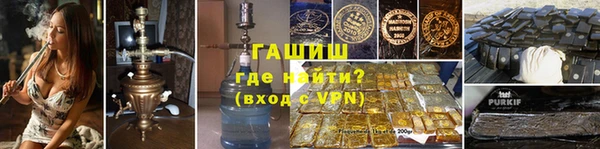 меф Пролетарск
