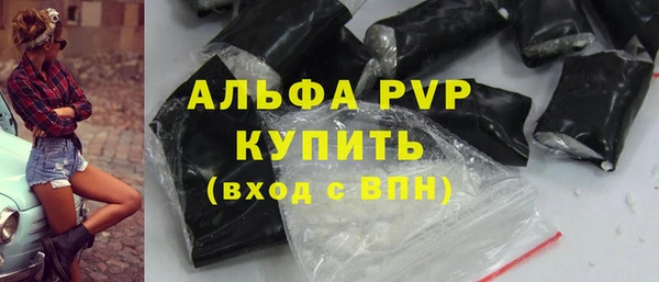 кристаллы Алексеевка