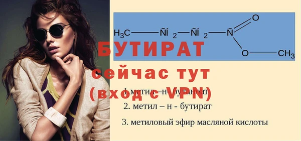 МДМА Протвино