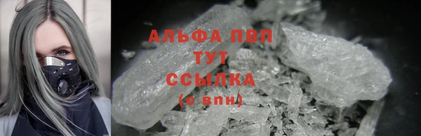 а пвп мука Алексин