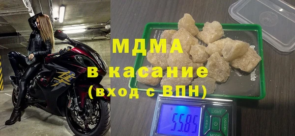 кристаллы Алексеевка