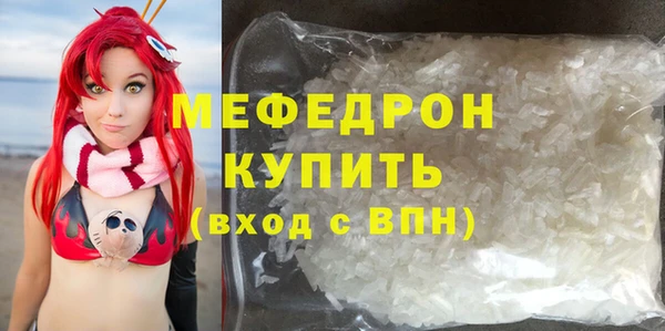 МДМА Протвино