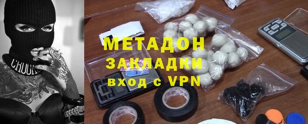 кристаллы Алексеевка