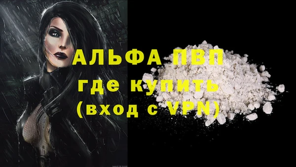 кристаллы Алексеевка