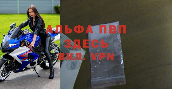 кристаллы Алексеевка