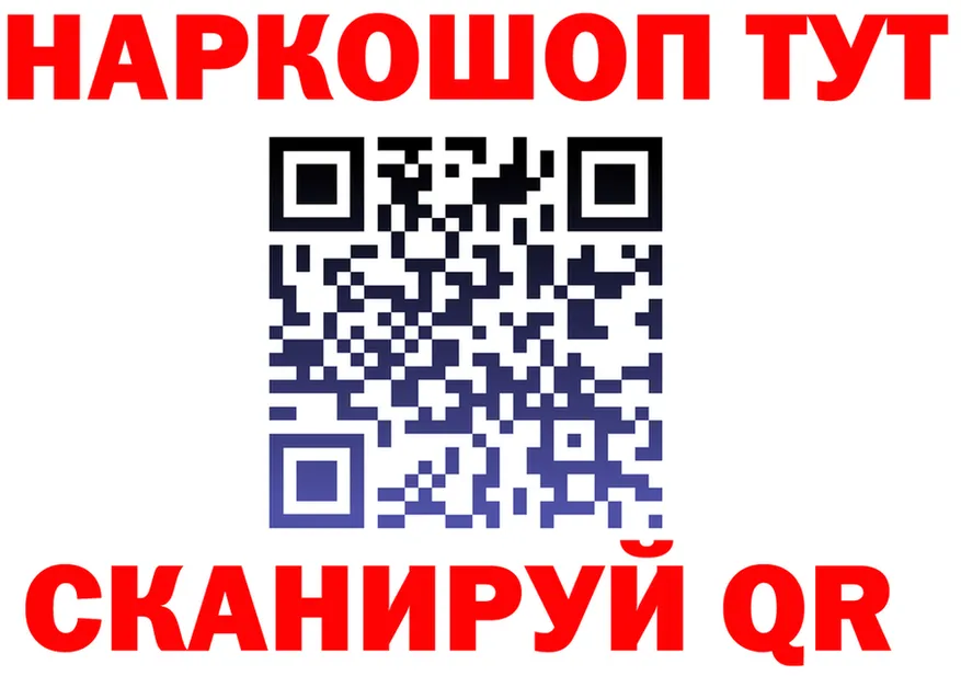 A PVP Crystall как зайти это кракен Гурьевск