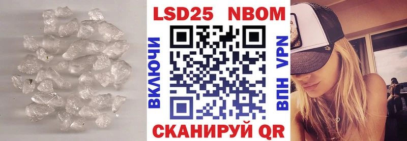 LSD-25 экстази ecstasy  Гурьевск 
