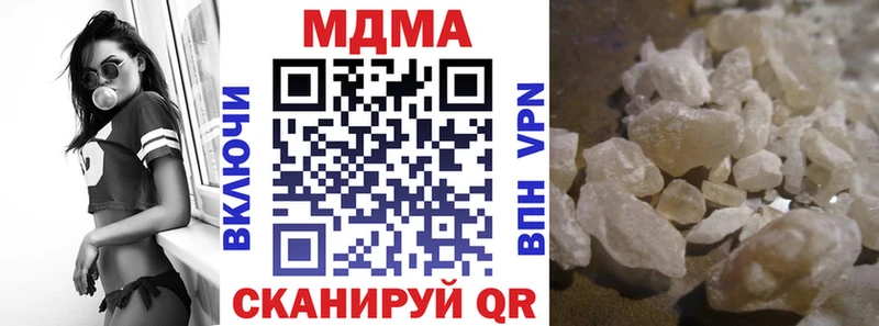 блэк спрут зеркало  Гурьевск  МДМА Molly  где продают наркотики 