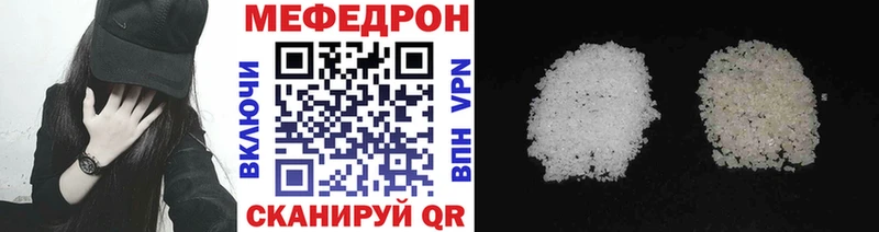 МЯУ-МЯУ 4 MMC Гурьевск