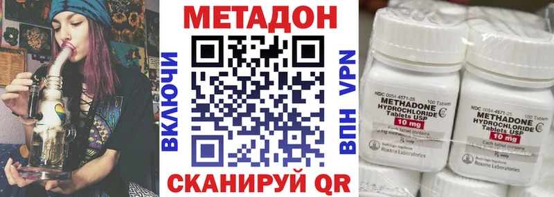 МЕТАДОН мёд купить цена Гурьевск
