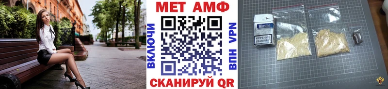 Первитин Декстрометамфетамин 99.9% Гурьевск