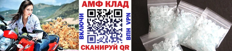 МЕТАМФЕТАМИН винт  закладки  нарко площадка какой сайт  Гурьевск  МЕГА ONION 