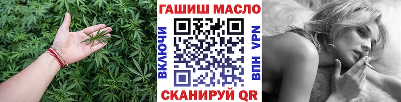 Дистиллят ТГК Wax Гурьевск